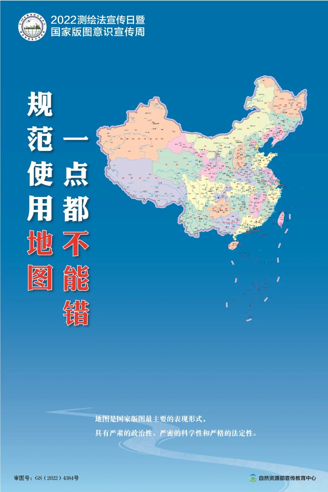 微信图片_20220830085954.jpg