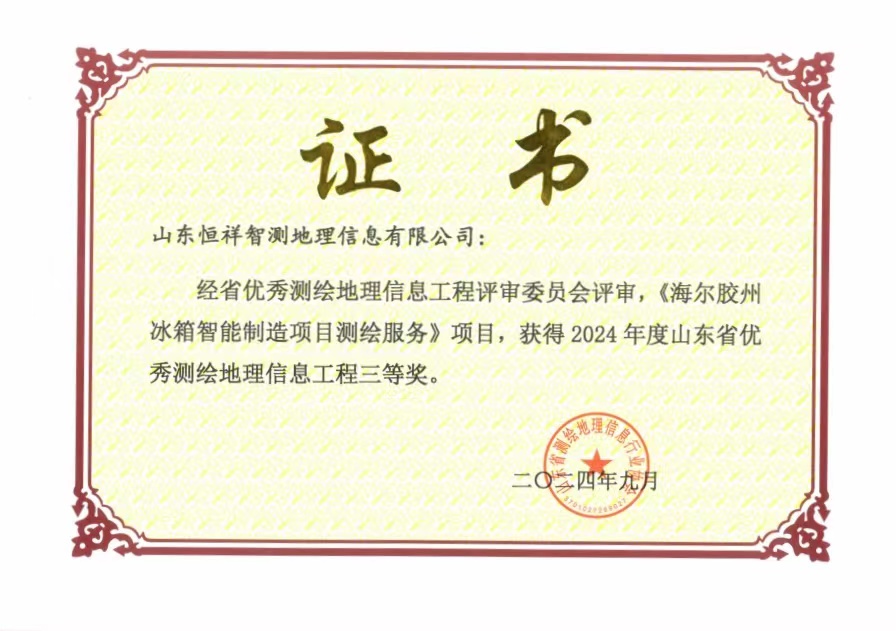 微信图片_20240913115132.jpg